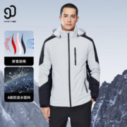 NINETYGO 90分 男士秋冬新雪丽连帽防风保暖棉服