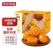 京东京造 手撕面包2斤装量贩早餐小面包代餐休闲零食点心整箱装礼盒