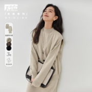 补贴购：DUIBAI 对白 秋冬装简约纯色针织长袖连衣裙背心两件套女式套装