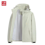 VANCL 凡客诚品 户外冲锋衣男防水机能登山春秋外套 米白 M