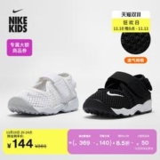 NIKE 耐克 官方男童婴童运动童鞋魔术贴宝宝网面透气易穿脱317415