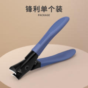 MISHENLER 每学 防飞溅指甲刀9*5.3cm