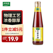 太太乐 芝麻香油 405ml