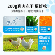 Wanpy 顽皮 冻干四拼猫粮成猫幼猫增肥发腮全价无谷猫粮试吃装50g*4