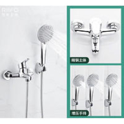 RIIFO 日丰卫浴 沐浴花洒双功能