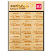 deli 得力 7534 4B橡皮擦 黄色 中号 30块