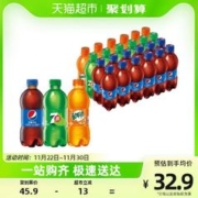 pepsi 百事 可乐原味12瓶+7喜柠檬味6瓶+美年达橙味6瓶)PET300ml*24混装