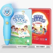 京东PLUS：ihuman 洪恩 风暴智能点读笔+识字翻翻书+思维翻翻书