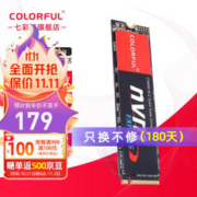 COLORFUL 七彩虹 CN600 电竞款 NVMe M.2 固态硬盘 512GB（PCI-E3.0）