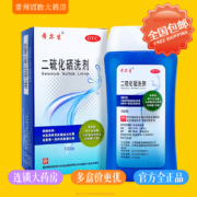 迪赛诺 希尔生 二硫化硒洗发露 100g