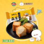 海霸王 鱼籽鱼豆腐 鱻宴 125g
