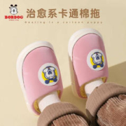 BoBDoG 巴布豆 儿童棉拖鞋