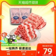 元牧希 精品羔羊肉卷肥牛卷组合1000g内蒙烧烤涮火锅食材生鲜冷冻