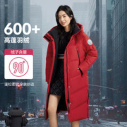 BOSIDENG 波司登 男女式情侣款时尚冬运动长款保暖渐变色冰山羽绒服