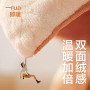 YANXUAN 网易严选 2023牛奶绒四件套秋冬加厚床单套件宿舍床上件套1.2m