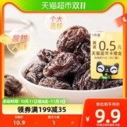 Ten Wow 天喔 包邮|天喔主e无核韩话梅145g酸梅干罐装梅子休闲零食果干果脯零食