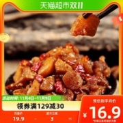 88VIP会员：蜀道香 香辣冷吃兔100g自贡冷吃兔肉丁麻辣兔网红休闲食品零食小吃