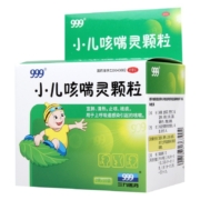 京东百亿补贴：999 三九 小儿咳喘灵颗粒 2g*10袋