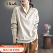 子牧棉麻 2023秋装 女文艺百搭半开立领卫衣时尚宽松显瘦休闲长袖上衣9962 米色 M