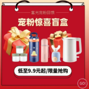 富光  超值福袋盲盒  随机1款