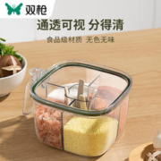 限移动端、京东百亿补贴：SUNCHA 双枪 调料盒厨房调料瓶家用调料罐四格调味罐 绿色款（80%人选择）