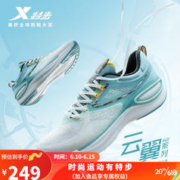 XTEP 特步 云翼丨聚能弹科技跑鞋男减震回弹2023年新款跑步鞋男运动鞋 帆白/泡沫绿/水天蓝 42