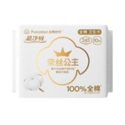 天降后7.9元 全棉时代奈丝公主卫生巾