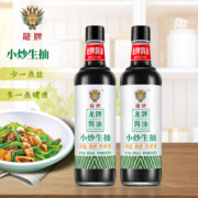 中华老字号，百年品牌 龙牌酱油 小炒减盐生抽500mL*2瓶