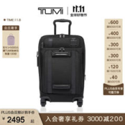 TUMI 途明 Merge 男女拉杆箱 20寸 022028660D2