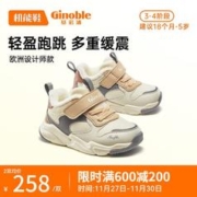 Ginoble 基诺浦 学步鞋1-5岁机能鞋加绒棉鞋男女婴儿鞋子2023冬季GY1515 象牙白/棕色/灰色