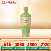 竹叶青 荣耀 绿瓶 53%vol 白酒 500ml 单瓶装