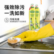 Repharm 雷帕姆 多功能清洁乳强力去污水垢家用厨房清洗锅底黑垢重油清洗剂