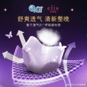 GOO.N 大王 elis 爱璐茜 星夜挚宠系列 夜睡裤卫生巾 16片*2件