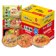 白象方便面  【组合24袋】原汁猪骨+红烧牛肉