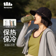 Beneunder 蕉下 保温杯 400ml 漫松绿
