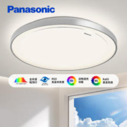 Panasonic 松下 米家智能全光谱圆形大卧室吸顶灯 36W