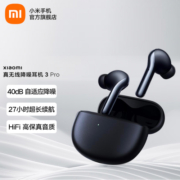 小米（MI） 小米 真无线蓝牙运动耳机降噪3Pro 动态降噪音乐耳机入耳式适用华为OPPO苹果通用 曜石黑