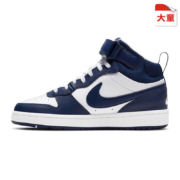 京东百亿补贴：耐克（NIKE）冬季COURT BOROUGH运动鞋休闲鞋CD7782-107 CD7782-107-2023冬季