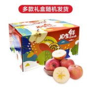 最后4小时：Mr.Seafood 京鲜生 集鲜生 阿克苏苹果 9斤装 果径85-90mm