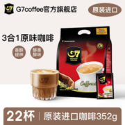 g 7 coffee G7 COFFEE 中原咖啡 三合一 速溶咖啡