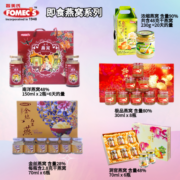 Fomecs马来西亚进口丰美氏南洋即食冰糖燕窝48%高浓度150g*2瓶 孕妇老人营养滋补礼品6天量