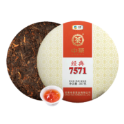 中茶 茶叶普洱茶熟茶云南七子饼茶饼经典7571熟普357g（买一送一）