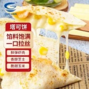 GUOLIAN 国联 GUO LIAN国联 鲜虾芝士饼 净重200g4只装 玉米海鲜风味早餐下午茶加热即食
