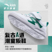ANTA 安踏 儿童运动鞋2023年秋季新款男小童板鞋减震耐磨运动百搭款男款