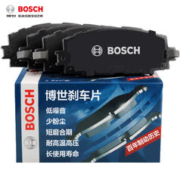 BOSCH 博世 刹车后片刹车皮福特蒙迪欧HEV金牛座锐界林肯MKCMKZMKX大陆AB9471