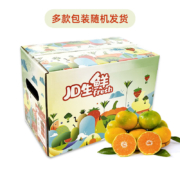 plus会员:京鲜生 东江湖小蜜橘 2.5kg 单果50g起 *2件