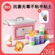 Dream start 梦启点 超轻粘土24/36色大罐装儿童玩具不掉色粘土大份彩泥橡皮泥3