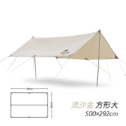 NatureHike 挪客4-6人多人天幕 户外露营野营防雨防晒遮阳棚 15m²（方形大号）