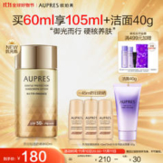 AUPRES 欧珀莱 烈日抗光瓶轻透防晒60ml