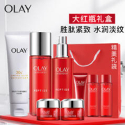 OLAY 玉兰油 大红瓶水乳套装玉兰油洗面奶大红瓶面霜紧致肌肤改善皱纹护肤
